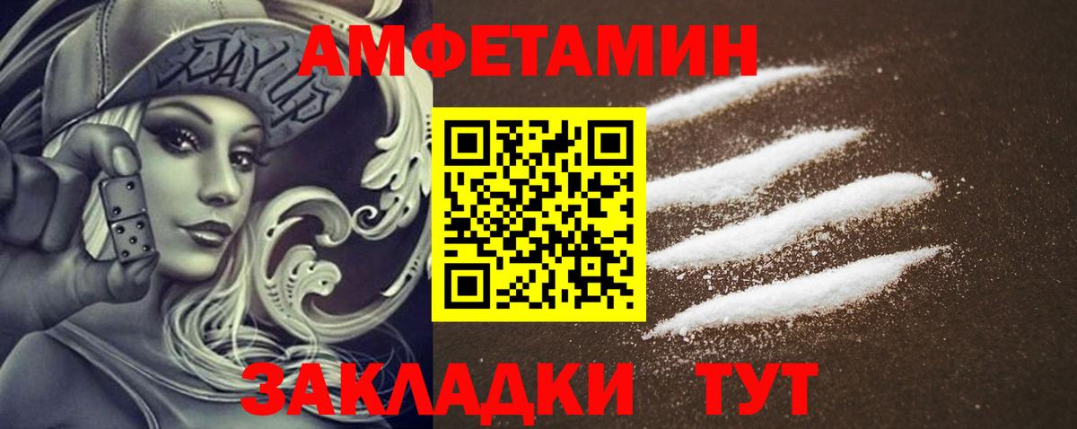 Меф кристаллы  Вход с VPN  Кирово-Чепецк  Конопля  НБОМе  APVP СОЛЬ кристаллы  Мефедрон  Где найти наркотики?  COCAIN  Гашиш 