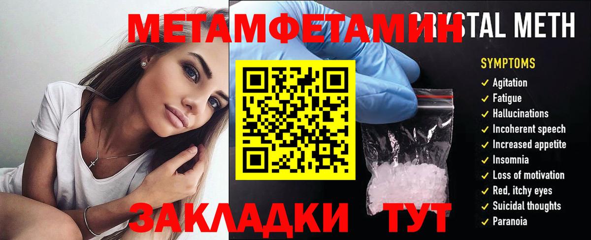 Кирово-Чепецк  Amphetamine  Вход с VPN  АМФ  АМФ VHQ 