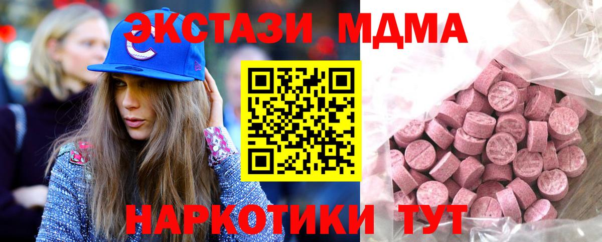Кирово-Чепецк  Ecstasy louis Vuitton  Экстази таблы  ЭКСТАЗИ  Вход с VPN 