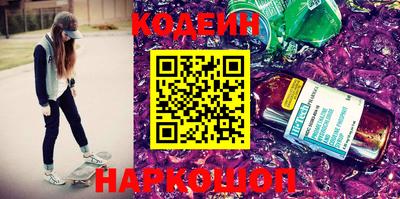 2c-b Кингисепп