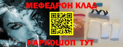 соль ск Кимры