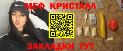 2c-b Кингисепп