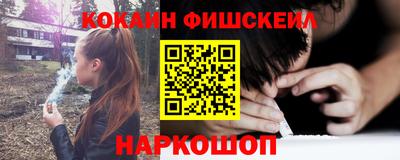 2c-b Кингисепп