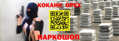 молекула духа Когалым