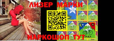 2c-b Кингисепп