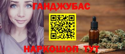дистиллят марихуана Кинель