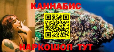 дистиллят марихуана Кинель
