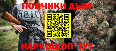 дистиллят марихуана Кинель