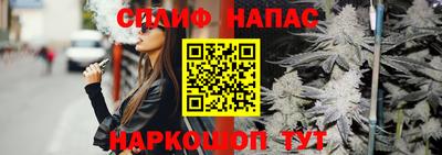 дистиллят марихуана Кинель