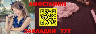 2c-b Кингисепп