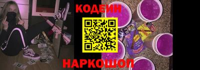 2c-b Кингисепп