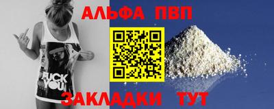 2c-b Кингисепп