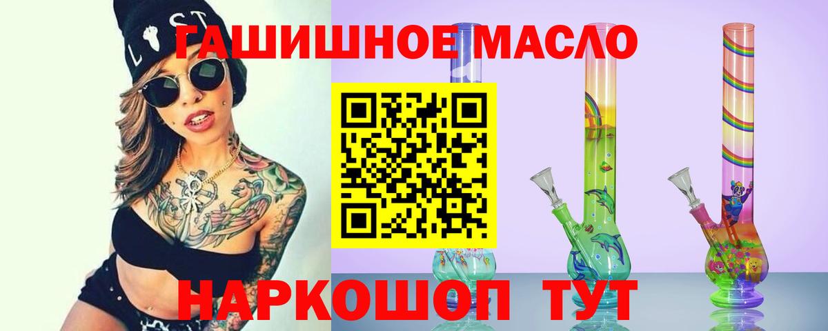 ТГК вейп Кирово-Чепецк
