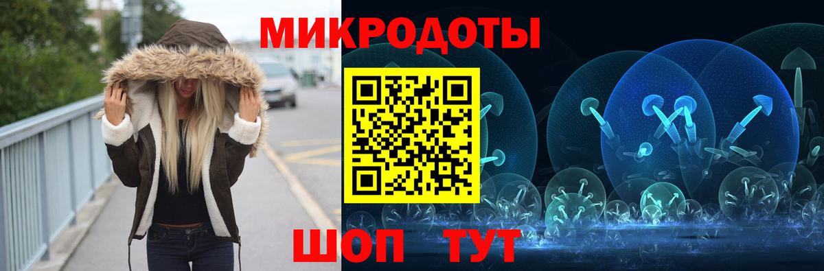 Галлюциногенные грибы ЛСД Кирово-Чепецк