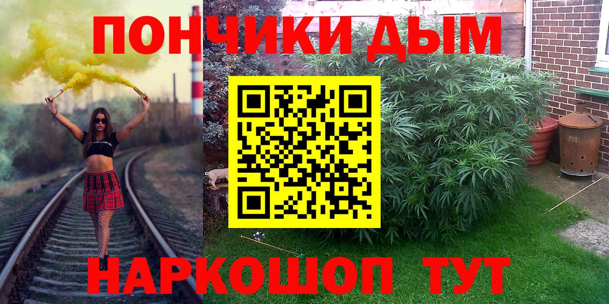 МАРИХУАНА гибрид  Каннабис Amnesia  Кирово-Чепецк  Вход с VPN  МАРИХУАНА THC 21% 